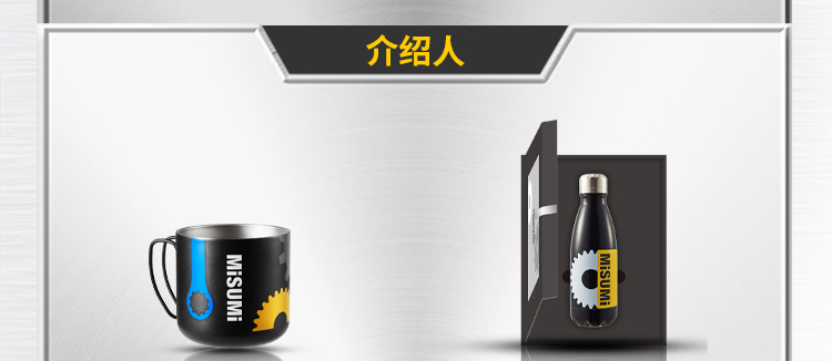 介绍朋友注册企业会员 并购满如下相应金额